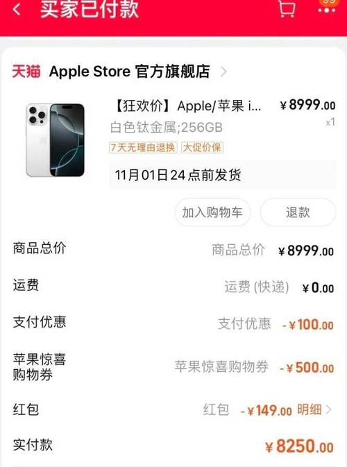 苹果即将推出廉价iPhone 16E，价格亲民但性能不减！你会入手吗？  第9张