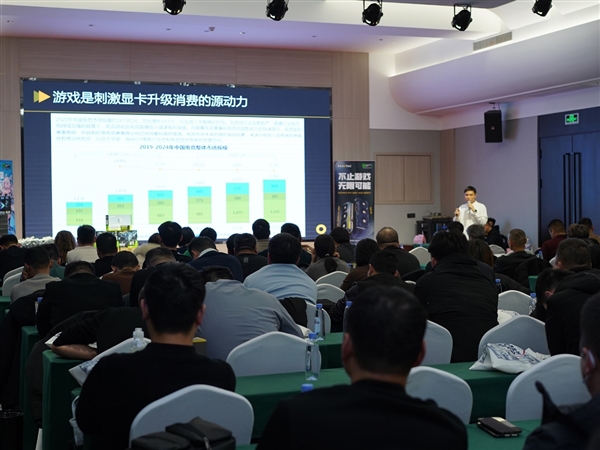 NVIDIA全新Blackwell架构RTX 50系列显卡震撼发布！索泰新品交流会揭秘黑科技，性能究竟有多强？  第17张