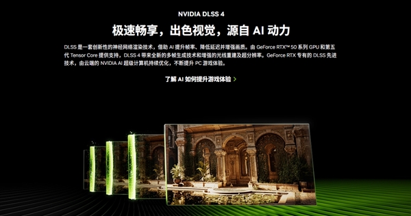 NVIDIA全新Blackwell架构RTX 50系列显卡震撼发布！索泰新品交流会揭秘黑科技，性能究竟有多强？  第9张