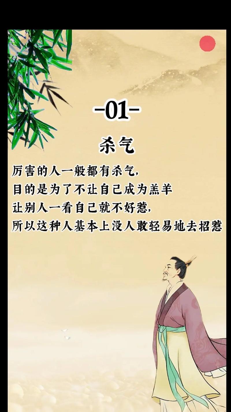 周鸿祎揭秘：为什么有点匪气的人更容易成功？你缺少的正是这种强者气场  第5张