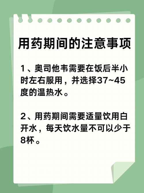 奥司他韦真的能治甲流吗？专家提醒：这些误区你必须知道  第3张