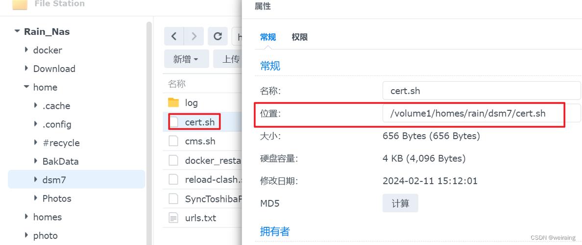 中小企业数据备份难题如何破解？群晖DP7400一体机带来革命性解决方案  第7张