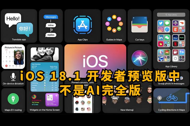 Apple Intelligence真的能推动iPhone用户换机吗？分析师给出惊人答案  第4张