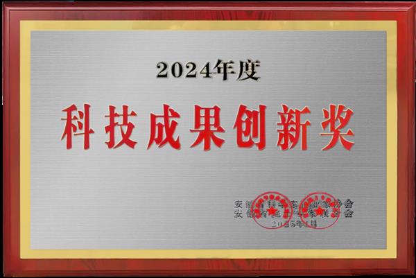 瑞能股份再获殊荣！动力电池检测技术如何引领行业革新？  第2张