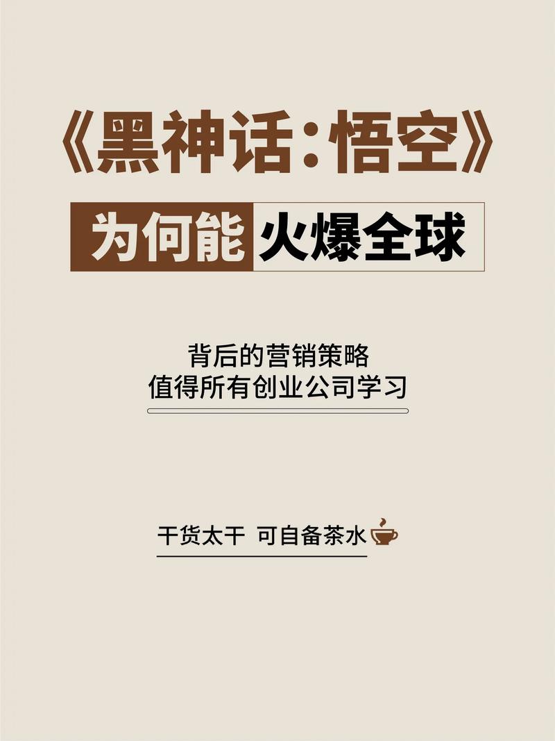 黑神话：悟空和鸿蒙OS为何能斩获年度创新突破影响力事件？背后有何惊人数据？  第8张