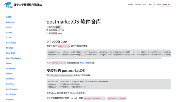 老手机还能再战？这款Linux系统让旧设备焕发新生  第13张