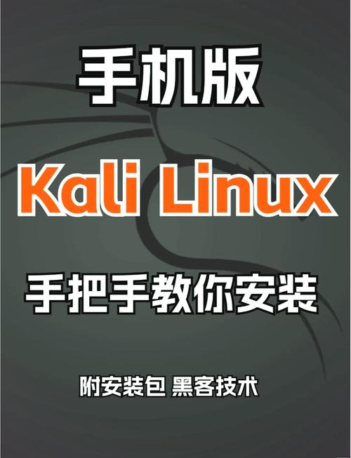 老手机还能再战？这款Linux系统让旧设备焕发新生  第19张