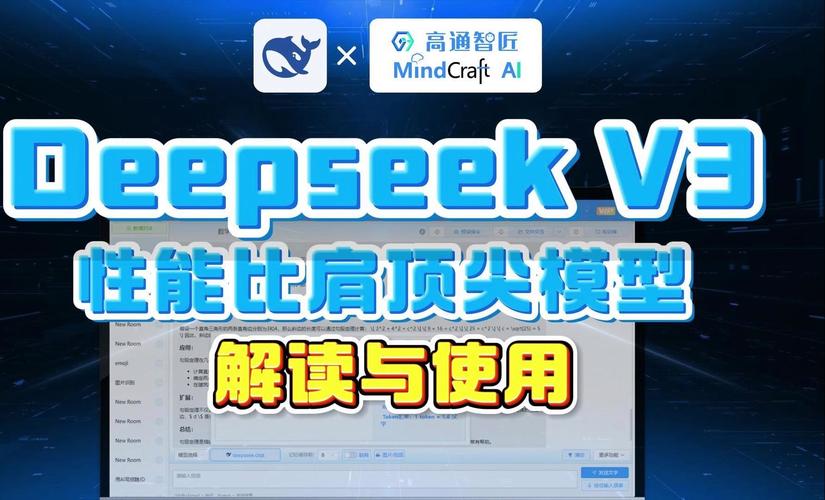 AMD Instinct GPU为何能率先支持DeepSeek V3？揭秘最强开源模型的背后技术  第3张