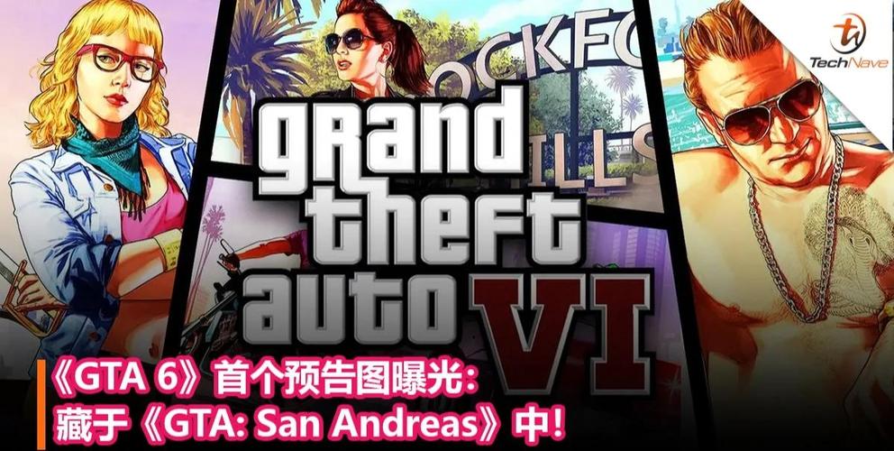 GTA 6PC版为何要等到明年？背后原因令人  第10张