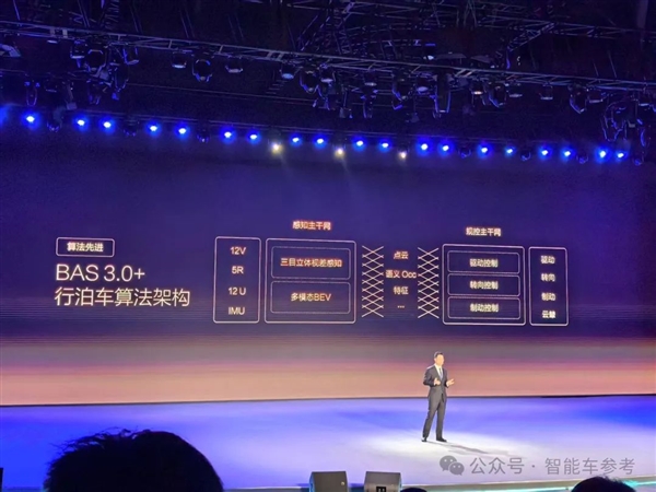 比亚迪全系标配高阶智驾，王传福这次要颠覆车圈了吗？  第16张