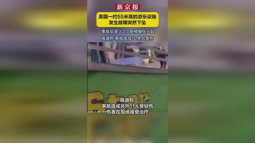 蹦床乐园惊魂一刻！35岁男子空翻致九级伤残，为何无人救援？  第6张