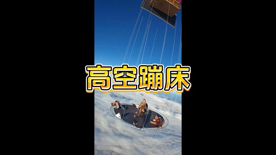 蹦床乐园惊魂一刻！35岁男子空翻致九级伤残，为何无人救援？  第7张