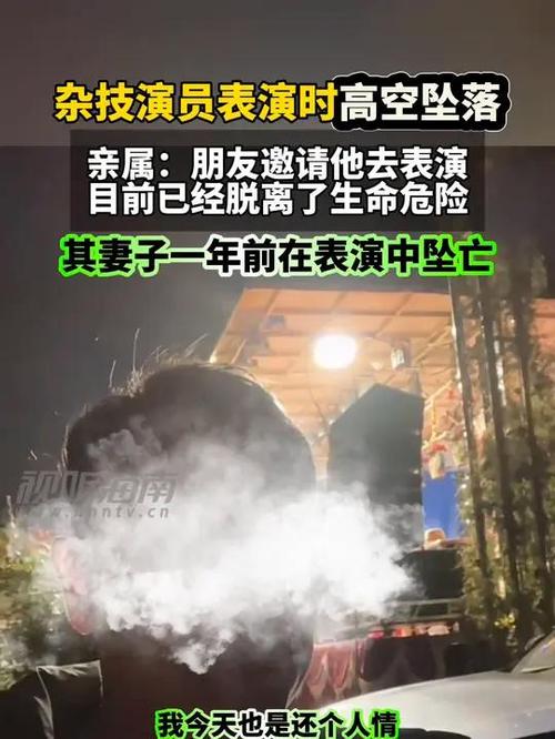 蹦床乐园惊魂一刻！35岁男子空翻致九级伤残，为何无人救援？  第8张