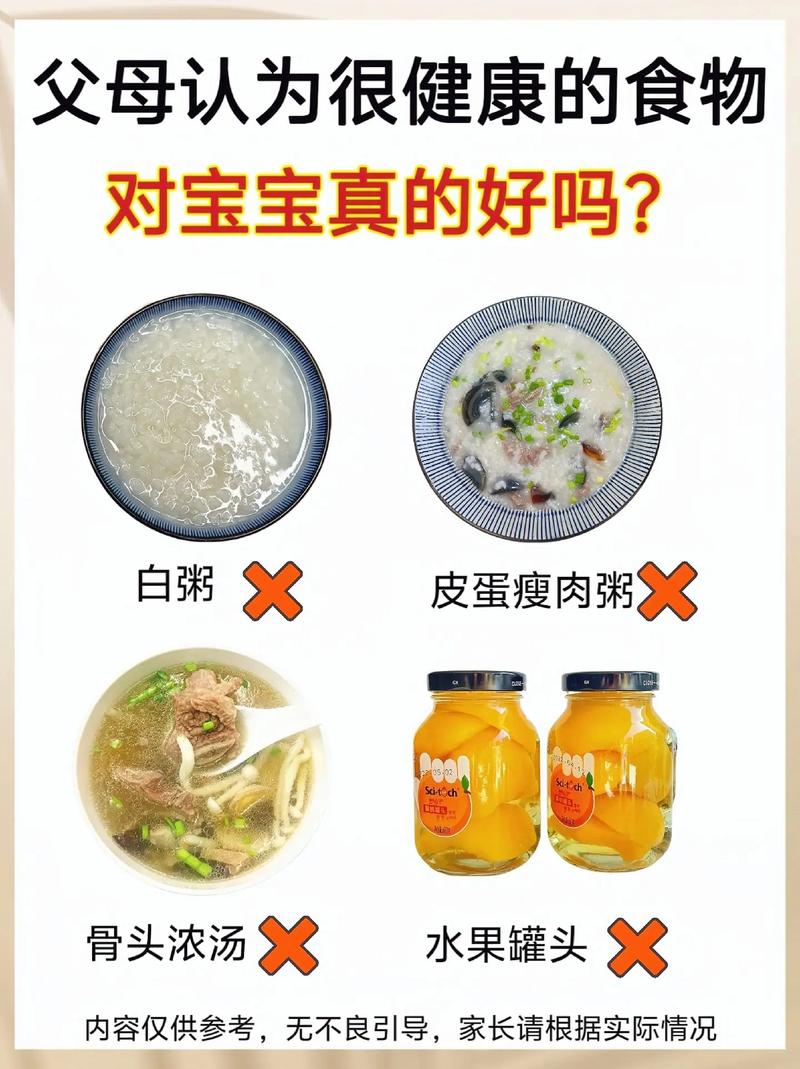 爸妈眼中的健康食物，真的健康吗？揭秘那些披着健康外衣的‘假营养’  第12张