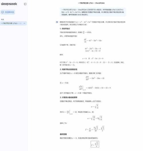 天翼云与DeepSeek的智算融合，如何引领国产AI生态新篇章？  第6张