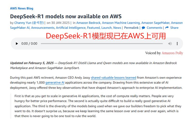 法国总统马克龙为何公开力挺中国AI模型DeepSeek？背后原因令人  第8张