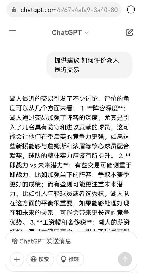 法国总统马克龙为何公开力挺中国AI模型DeepSeek？背后原因令人  第10张