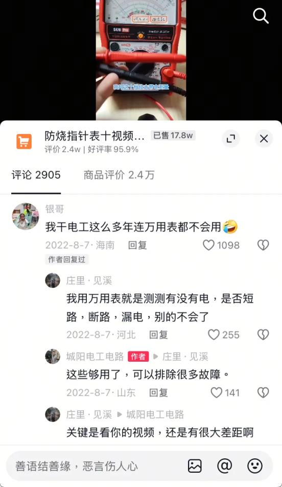 王建省为何拒绝高佣金带货？他的选择背后隐藏着什么惊人真相？  第1张