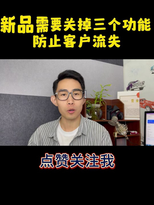 王建省为何拒绝高佣金带货？他的选择背后隐藏着什么惊人真相？  第11张