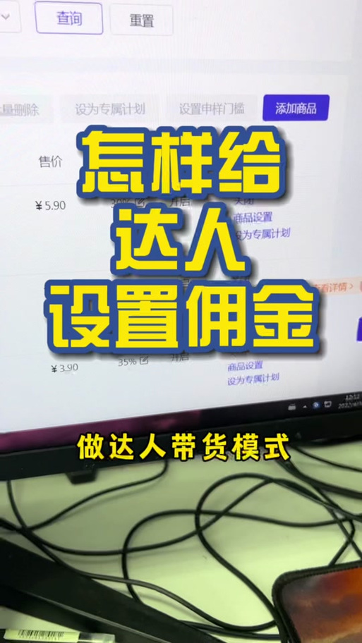 王建省为何拒绝高佣金带货？他的选择背后隐藏着什么惊人真相？  第19张