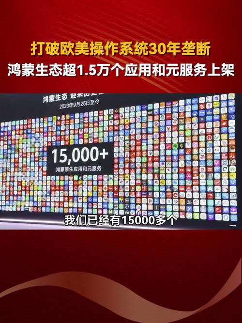 泛微Emobile7与Emobile10全量版本上架鸿蒙市场，国产办公软件迎来新突破  第4张