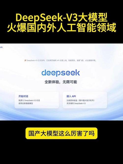 中国AI新创公司DeepSeek横空出世，仅560万美元训练成本是真是假？  第9张