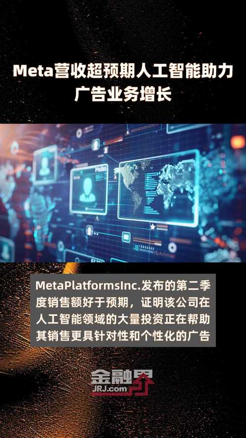 Meta大举裁员数千人，AI热潮下究竟隐藏着什么惊人真相？  第3张