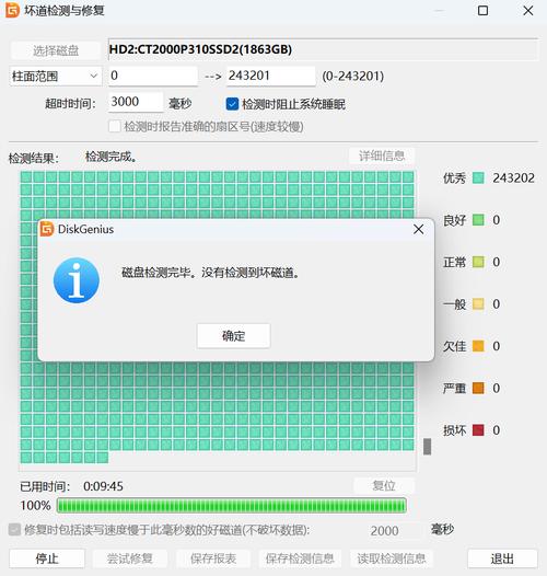 仅279元！英睿达E100固态硬盘速度逆天，你还在等什么？  第3张