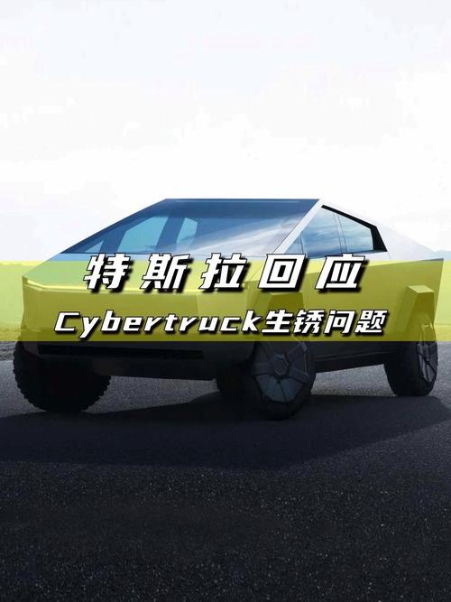 特斯拉Cybertruck车祸后报废，车主为何反而感谢特斯拉？  第2张