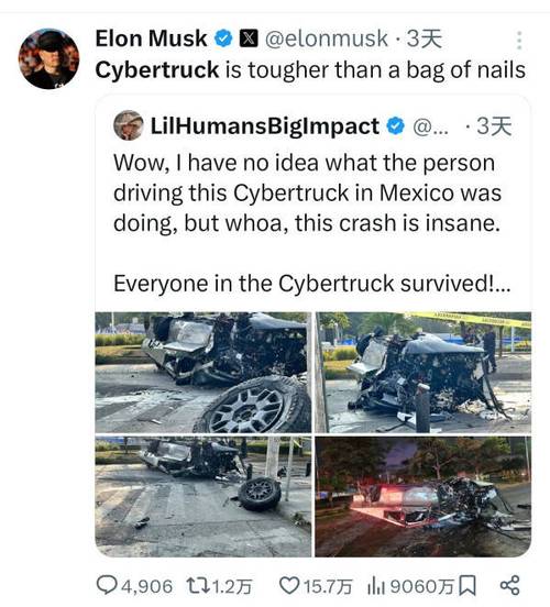 特斯拉Cybertruck车祸后报废，车主为何反而感谢特斯拉？  第9张