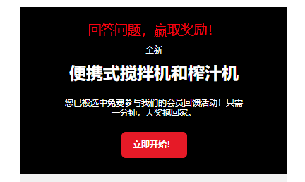 你确定这封邮件安全吗？揭秘钓鱼诈骗的惊人真相  第4张