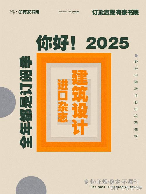 悦享家生活全新升级！你的家居生活百科词典准备好迎接2025了吗？  第6张