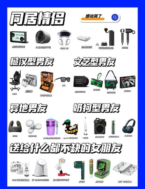 2025情人节礼物大揭秘！这六款数码产品让TA心动不已，你选对了吗？  第13张