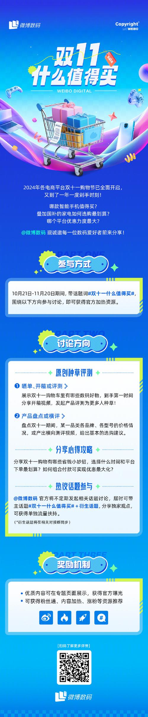 韩国人疯狂剁手中国电商！2024年订单额暴增85%，你猜他们最爱买什么？  第6张