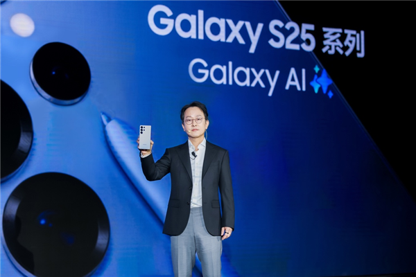 三星Galaxy S25系列震撼发布！AI新体验，你的知心朋友来了吗？  第1张