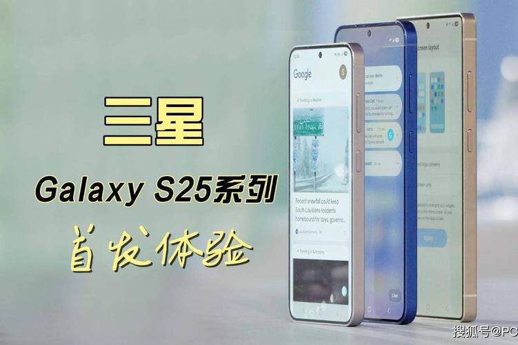 三星Galaxy S25系列震撼发布！AI新体验，你的知心朋友来了吗？  第7张