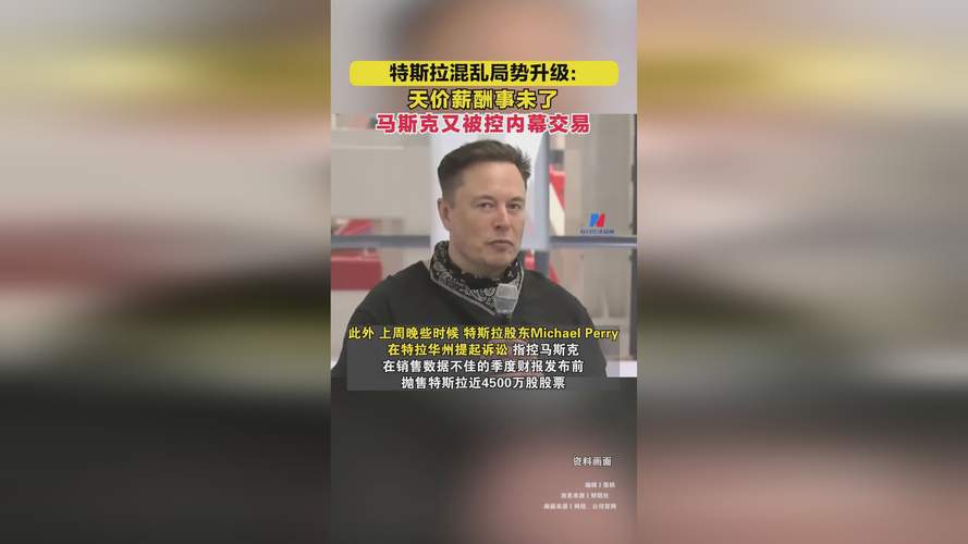 马斯克的行为为何引发全球特斯拉门店频遭袭击？背后真相令人  第5张