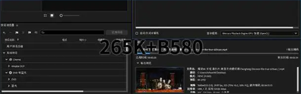 RTX5060性价比降低，蓝戟Arc B580 Photon能否成为学生党的新宠？  第17张