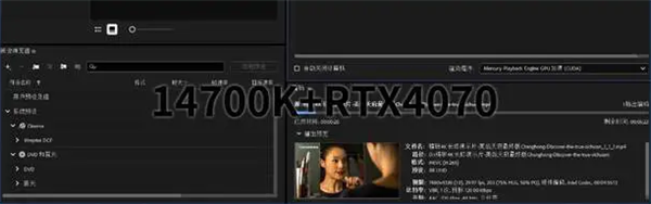 RTX5060性价比降低，蓝戟Arc B580 Photon能否成为学生党的新宠？  第18张