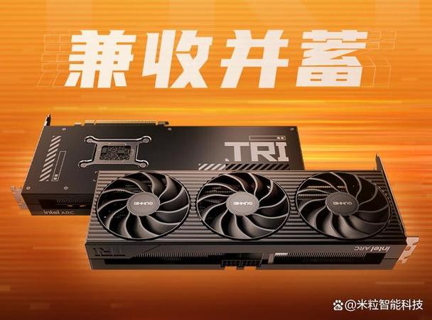 RTX5060性价比降低，蓝戟Arc B580 Photon能否成为学生党的新宠？  第4张