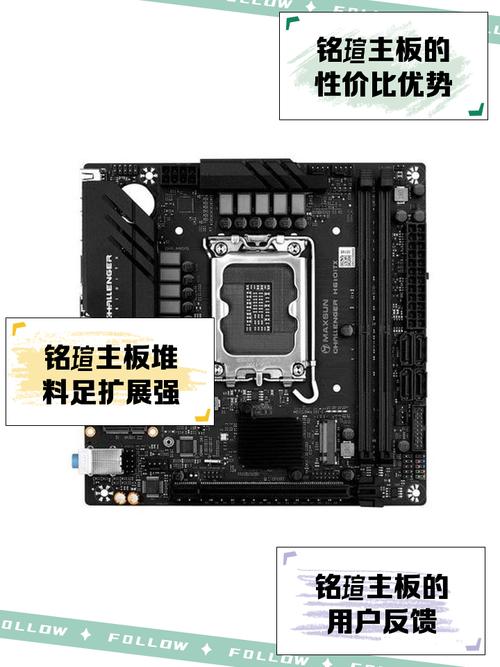 铭瑄挑战者H810ITX WIFI主板上市，性能提升与便捷调试体验，仅749元  第8张