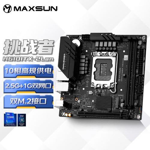 铭瑄挑战者H810ITX WIFI主板上市，性能提升与便捷调试体验，仅749元  第9张