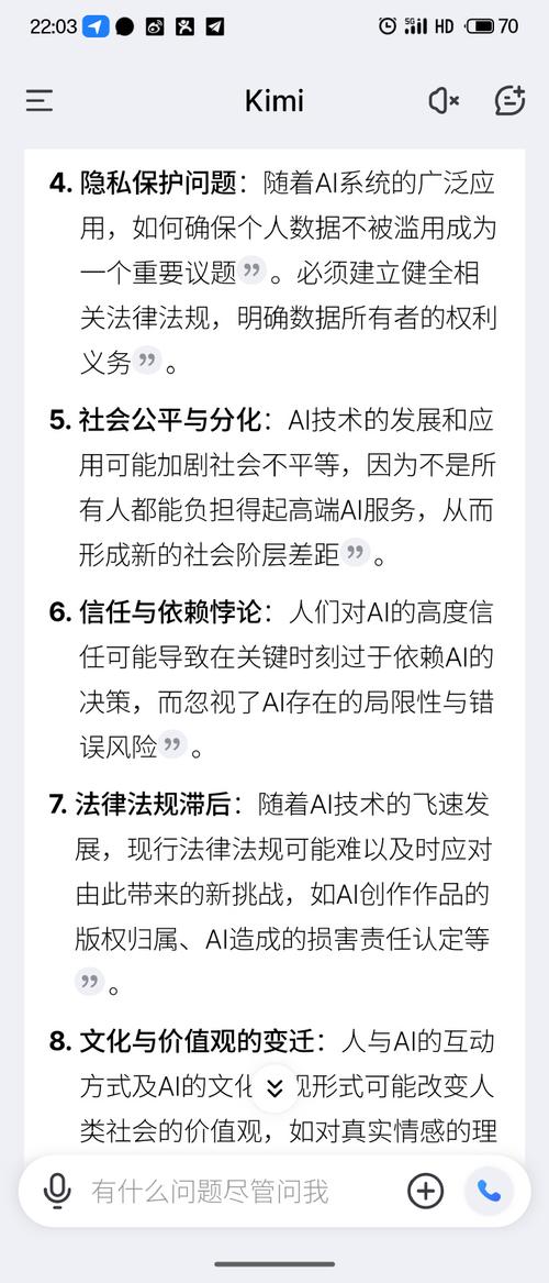 过度依赖AI工具会削弱人类思维能力？研究结果令人  第6张