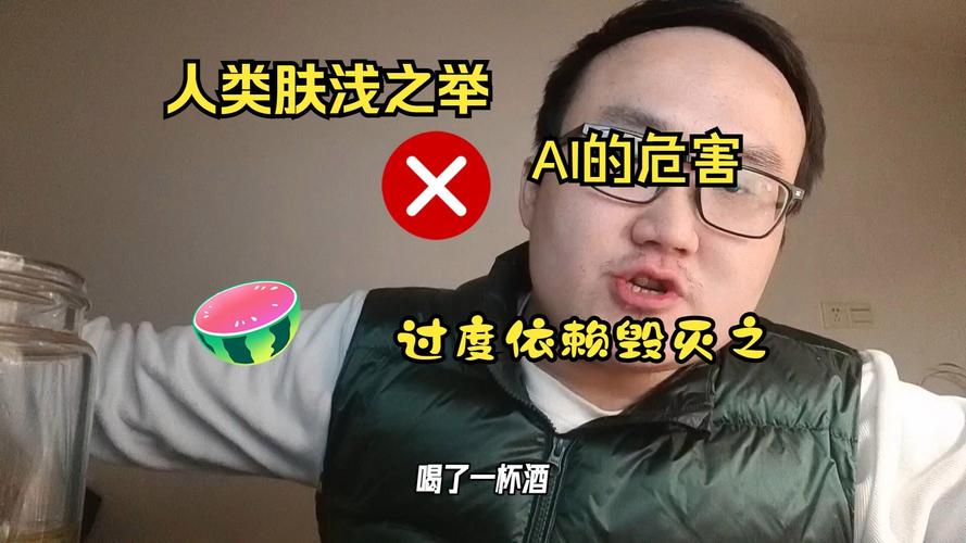 过度依赖AI工具会削弱人类思维能力？研究结果令人  第8张