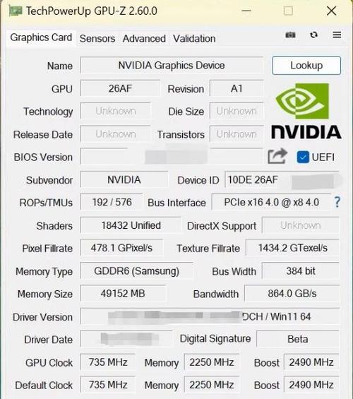 神秘渠道曝光！NVIDIA工程样卡堆料残暴，供电接口竟达2400W  第12张