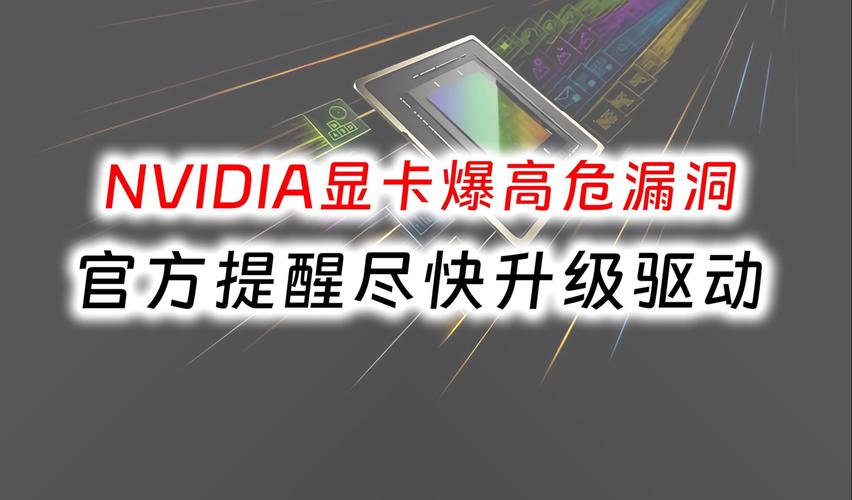 神秘渠道曝光！NVIDIA工程样卡堆料残暴，供电接口竟达2400W  第21张