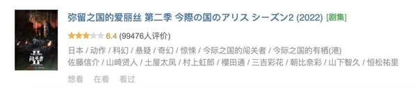 碧游村豆瓣8.3分却意外遇冷，许宏宇导演的春节档为何如此坎坷？  第14张