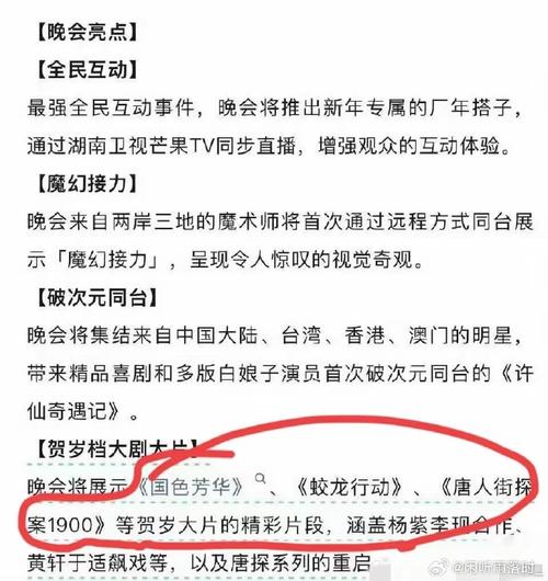 碧游村豆瓣8.3分却意外遇冷，许宏宇导演的春节档为何如此坎坷？  第20张