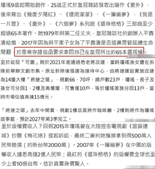 碧游村豆瓣8.3分却意外遇冷，许宏宇导演的春节档为何如此坎坷？  第26张