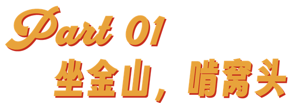 碧游村豆瓣8.3分却意外遇冷，许宏宇导演的春节档为何如此坎坷？  第4张